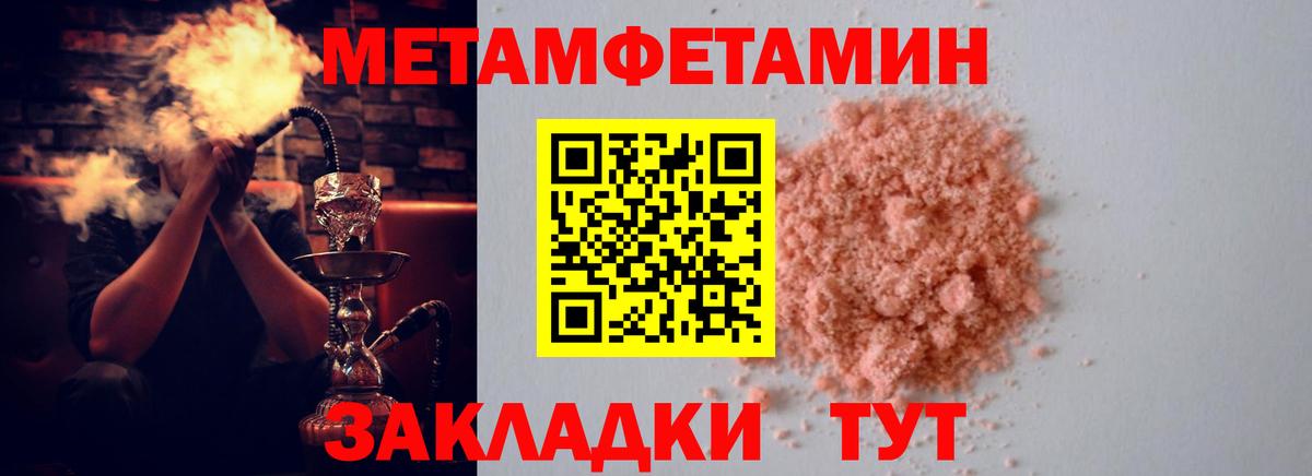 АМФЕТАМИН VHQ Старая Купавна