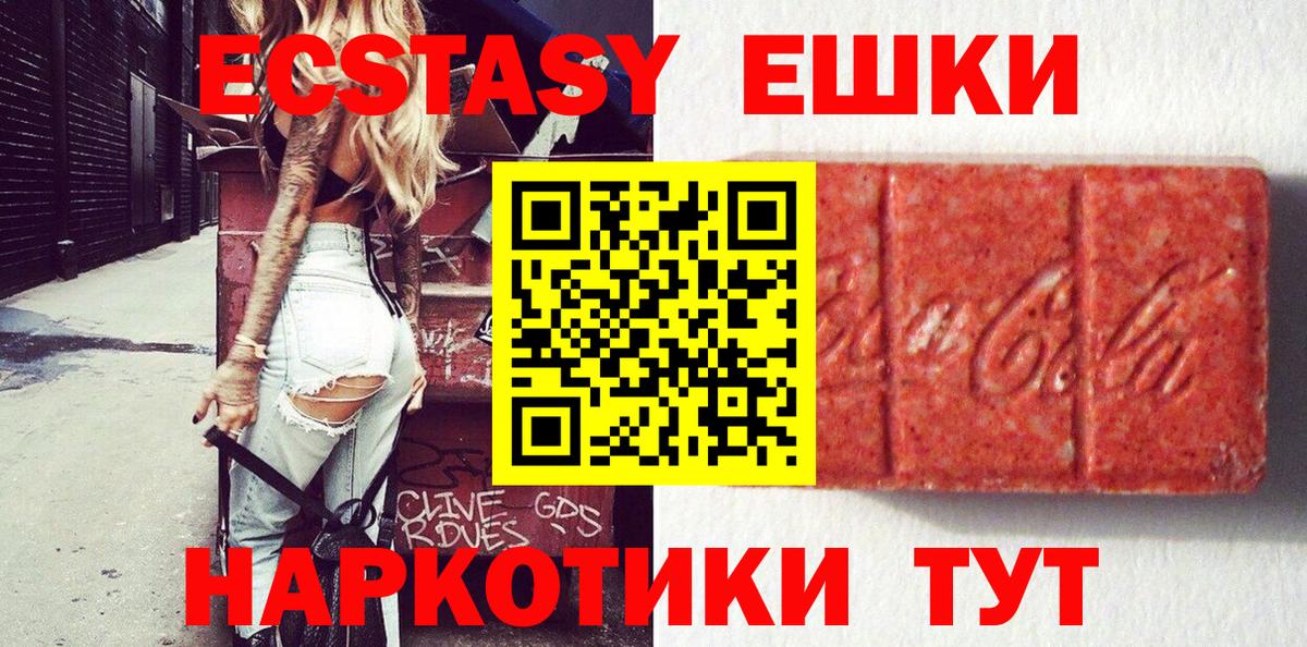 Старая Купавна  hydra ССЫЛКА  Вход с VPN  Ecstasy 280 MDMA 