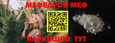 ALPHA PVP Гуково