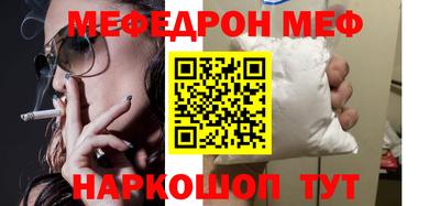 МДМА Долгопрудный