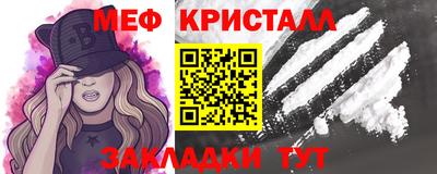 MESCALINE Гулькевичи