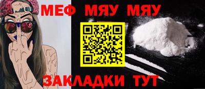 MESCALINE Гулькевичи