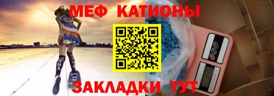 MESCALINE Гулькевичи