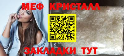 ALPHA PVP Гуково