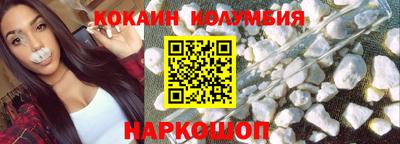 ALPHA PVP Гуково