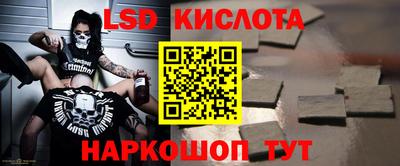 MESCALINE Гулькевичи