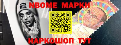 MESCALINE Гулькевичи