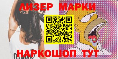 МДМА Долгопрудный