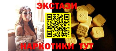 MESCALINE Гулькевичи