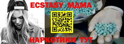 МДПВ Гудермес