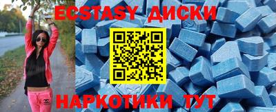 ALPHA PVP Гуково