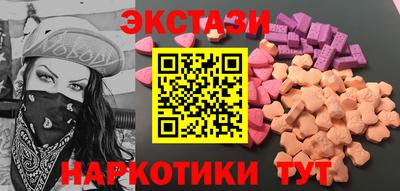 метамфетамин Дмитров