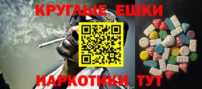 MESCALINE Гулькевичи