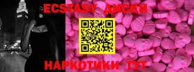 MESCALINE Гулькевичи