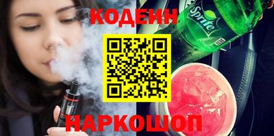 ALPHA PVP Гуково
