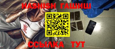 ALPHA PVP Гуково