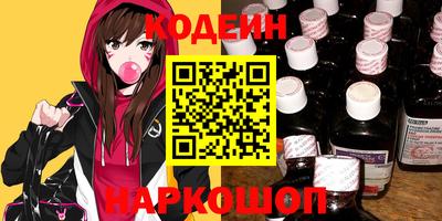 MESCALINE Гулькевичи