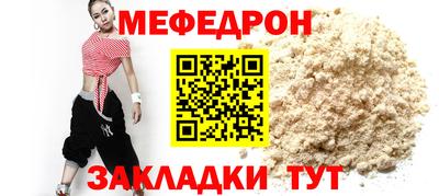 мет Добрянка