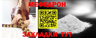 ALPHA PVP Гуково