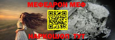 MESCALINE Гулькевичи