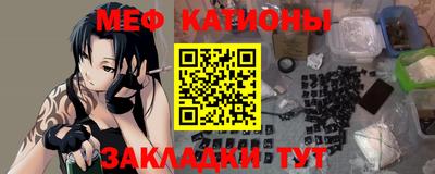 ALPHA PVP Гуково