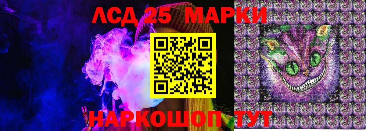 Марки N-bome 1,5мг Старая Купавна