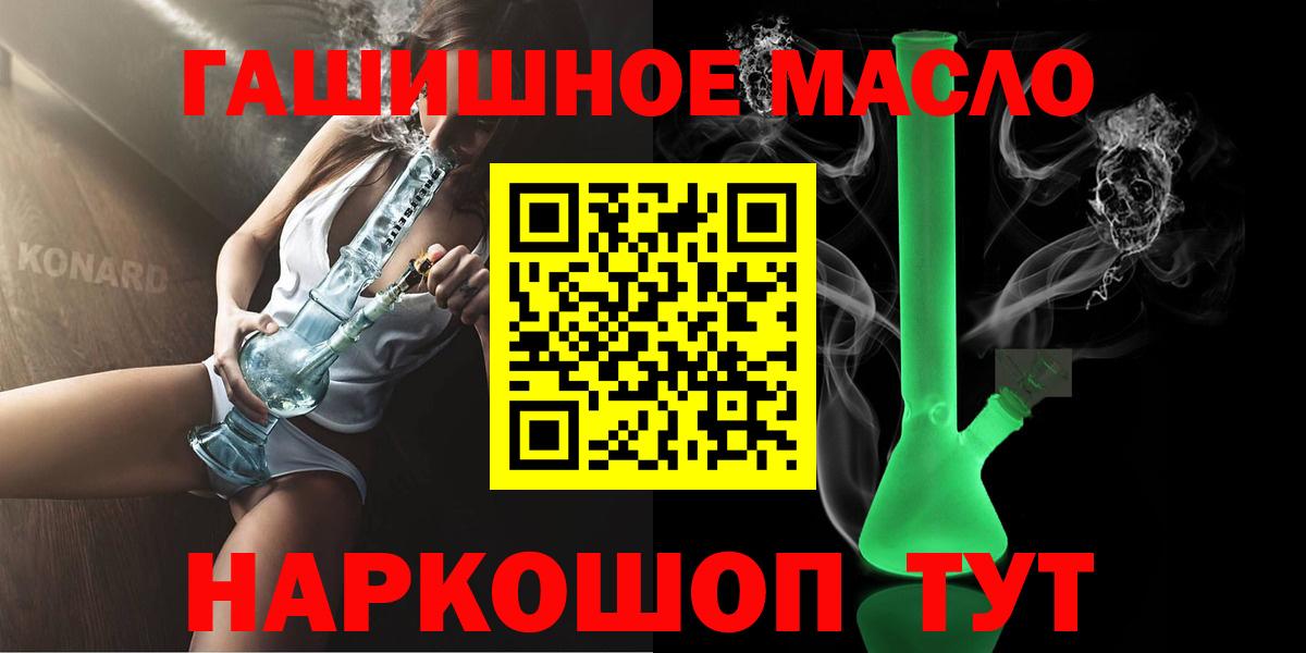 ТГК вейп с тгк  Вход с VPN  Старая Купавна 