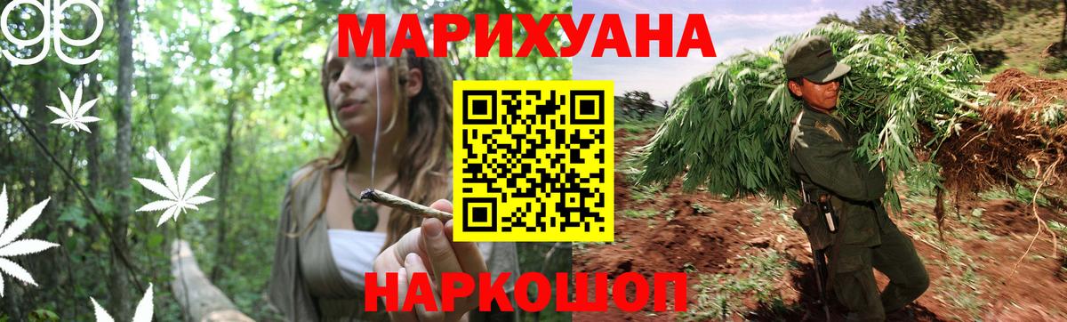 Конопля тримм  Марихуана OG Kush  Старая Купавна  Бошки марихуана семена  Вход с VPN 